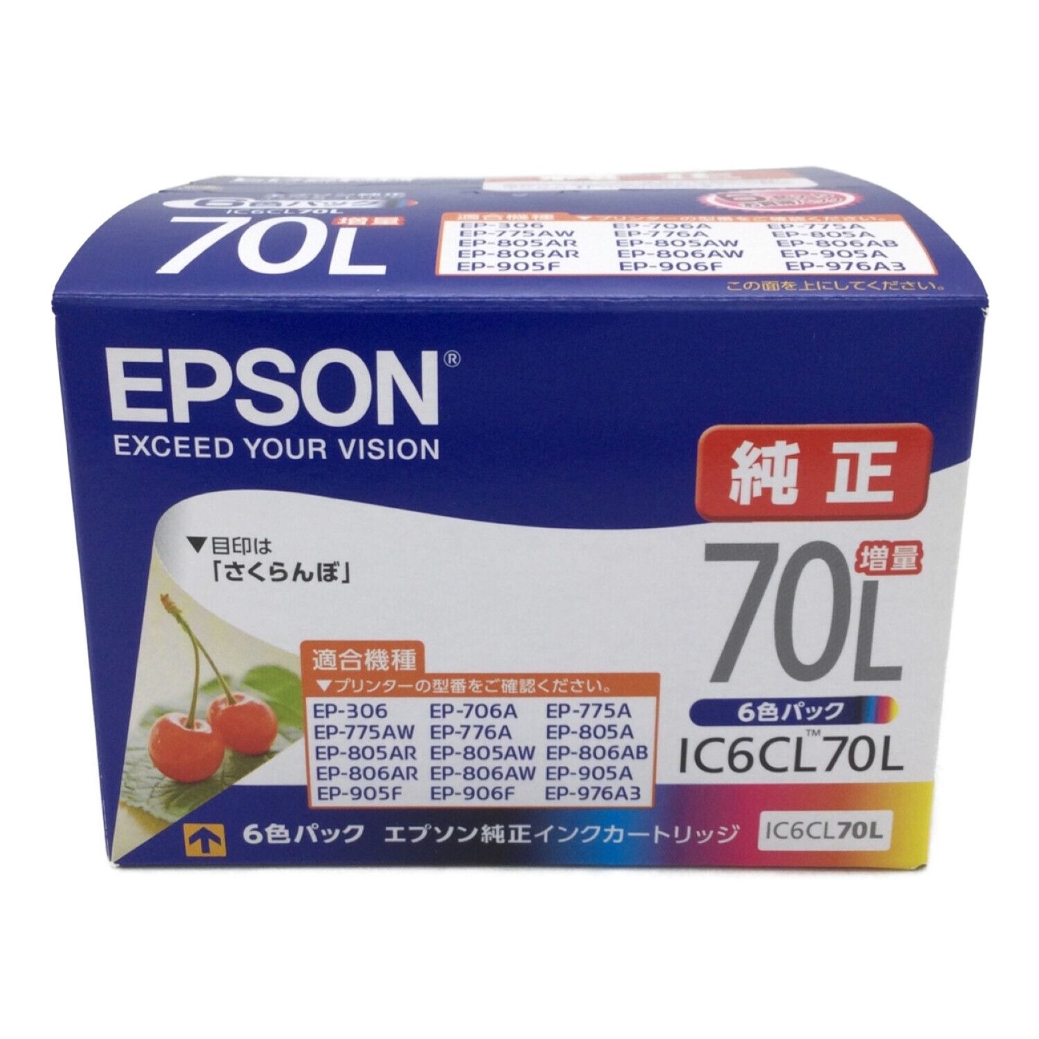 EPSON インクカートリッジ 6色パック 70L IC6CL70L｜トレファクONLINE