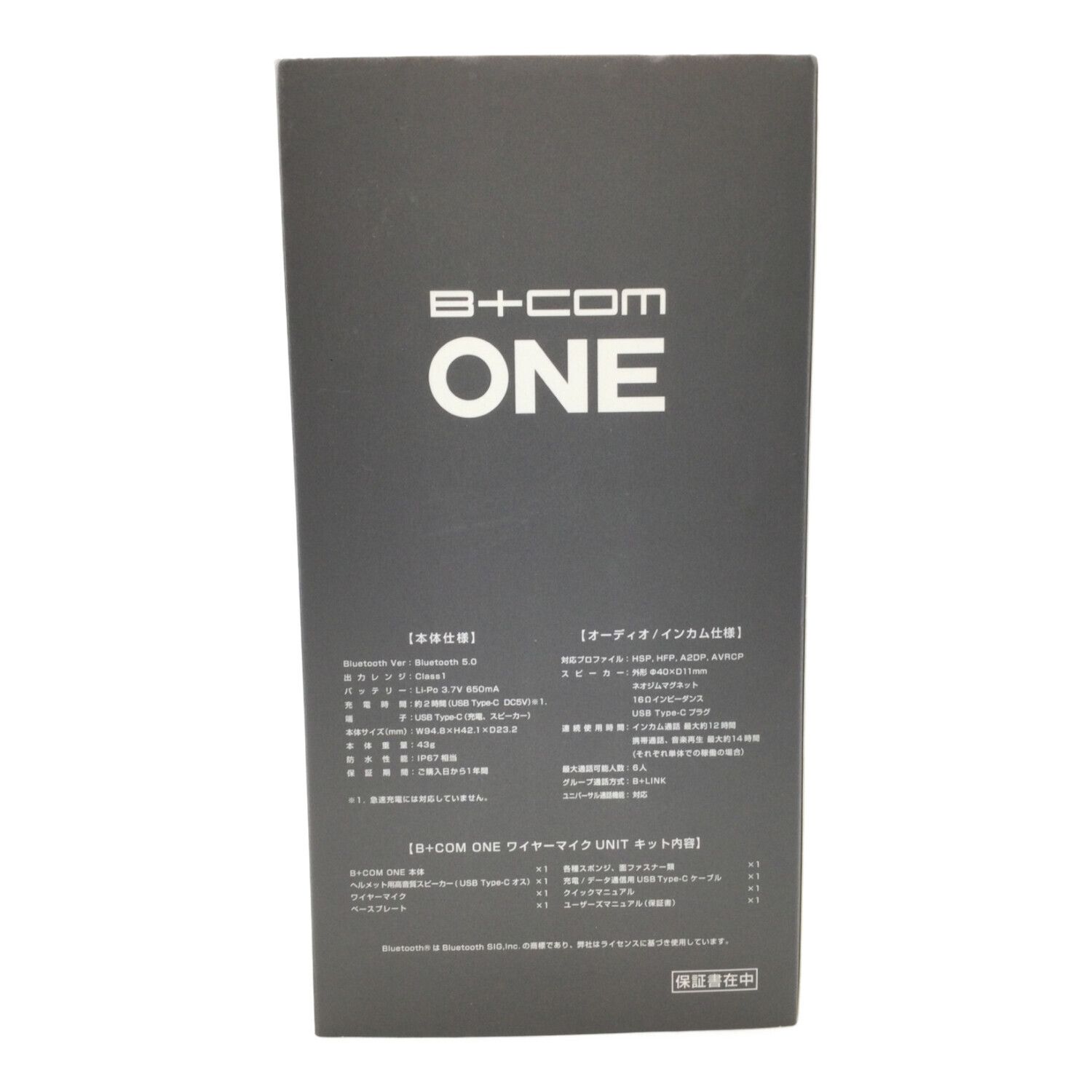 SYGN HOUSE B+COM ONE WIRE MIC UNIT｜トレファクONLINE