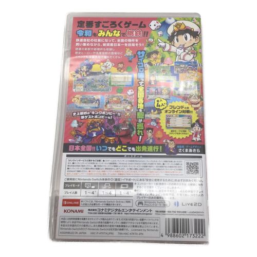 Nintendo Switch 桃太郎電鉄 ～昭和 平成 令和も定番！～