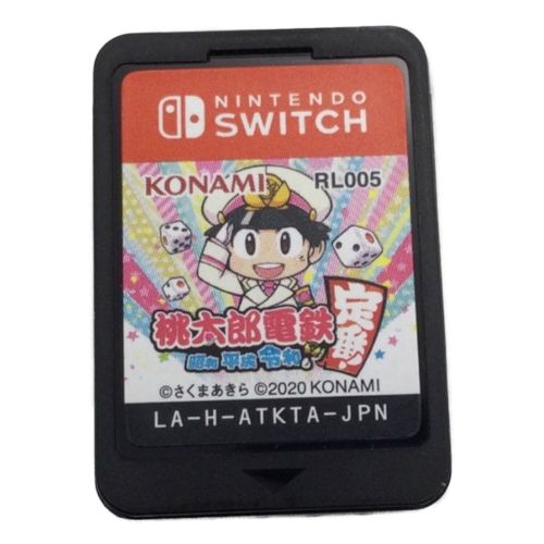 Nintendo Switch 桃太郎電鉄 ～昭和 平成 令和も定番！～