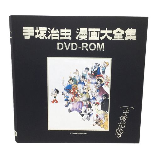 手塚治虫 漫画大全集DVD-ROMDVD- - その他