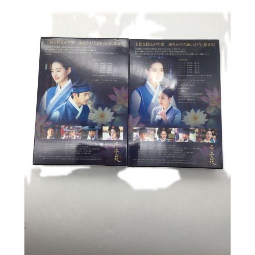 オクニョ 運命の女 DVD BOX 1-5巻 全51話 3-5BOX未開封