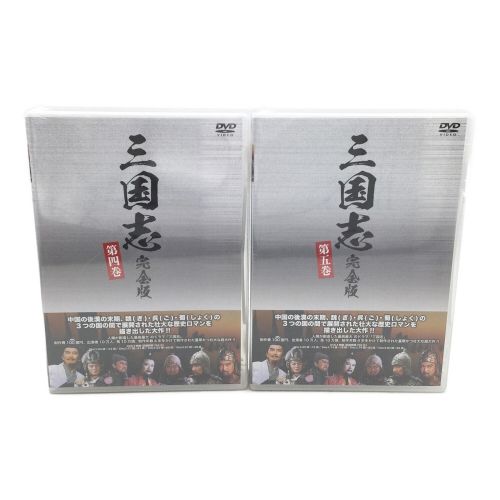 三国志 完全版 DVD 5巻セット