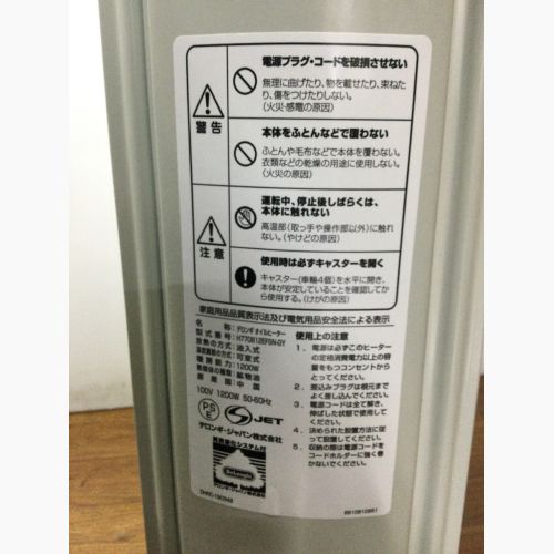 DeLonghi (デロンギ) オイルヒーター  H770812EFSN-GY 1200w