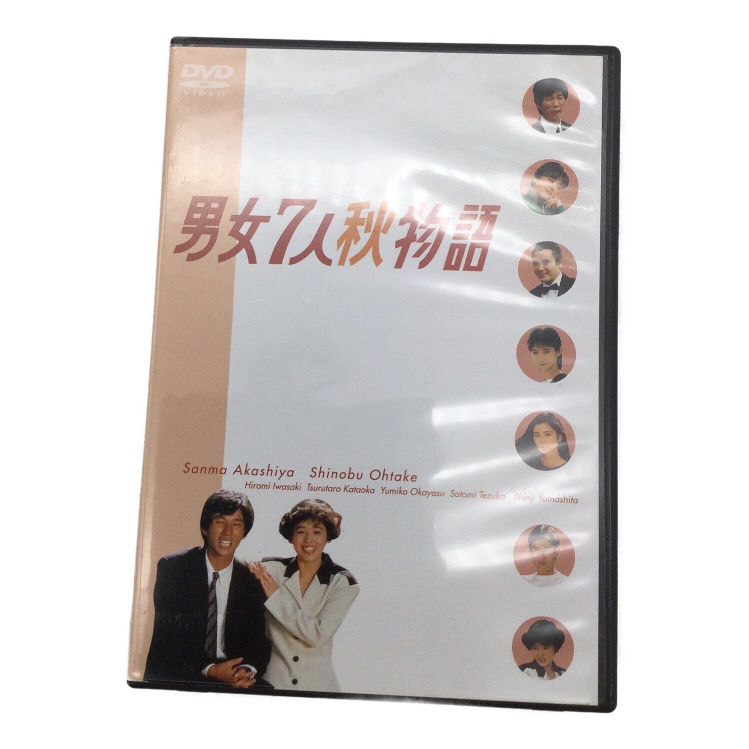 鎌田敏夫男女7人夏物語  秋物語　DVD-BOX〈4枚組〉　2つセット
