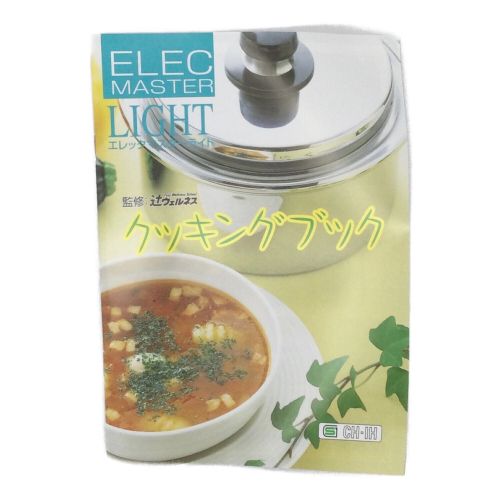 両手深鍋 24㎝ ELEC MASTER LIGHT