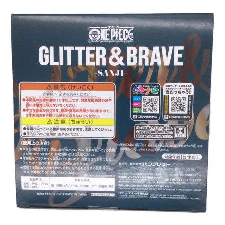 フィギュア Bカラー ワンピース GLITTER＆BRAVE サンジ