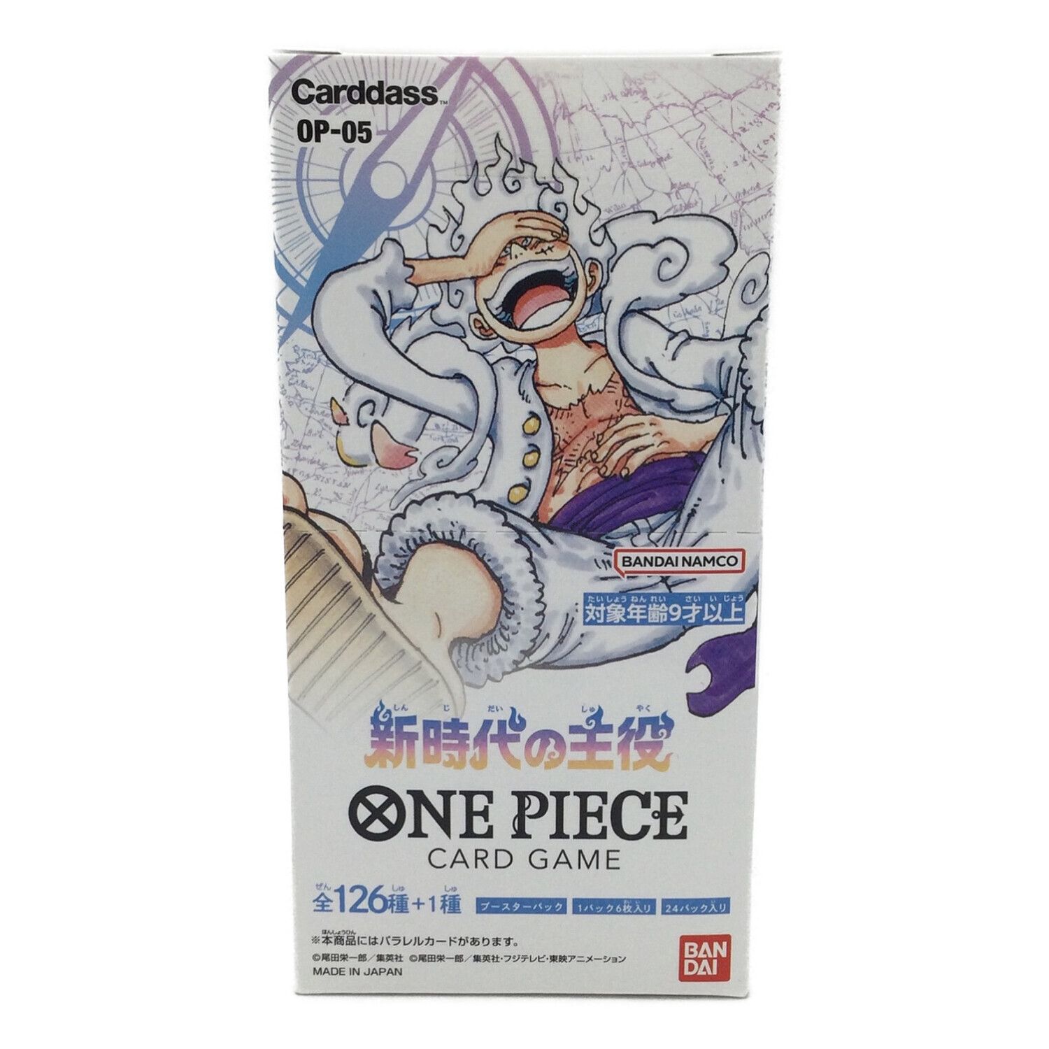 ONE PIECE カードゲーム 新時代の主役 BOX｜トレファクONLINE
