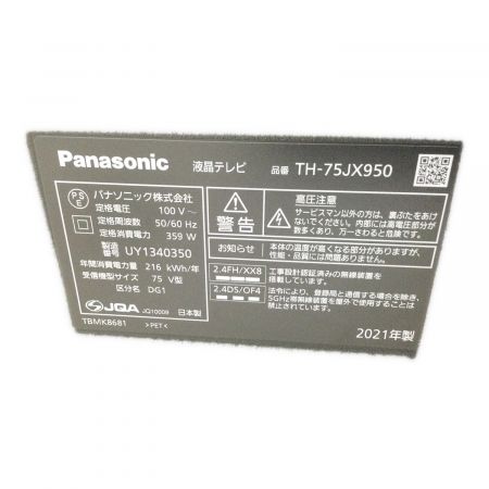 Panasonic (パナソニック) 4K液晶テレビ TH-75JX950 2021年製 75インチ 4K対応液晶パネル 地デジチューナー×3