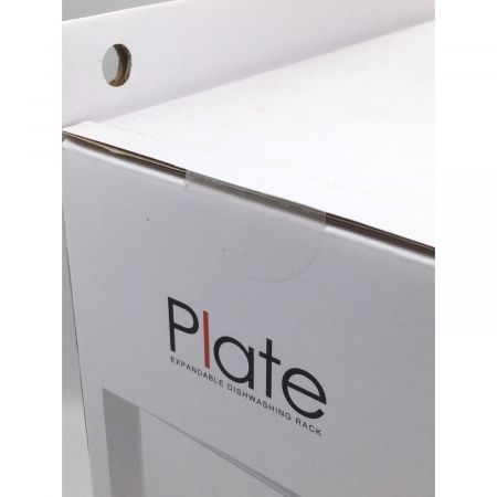 Plate シンクに渡せる食洗器ラック ホワイト