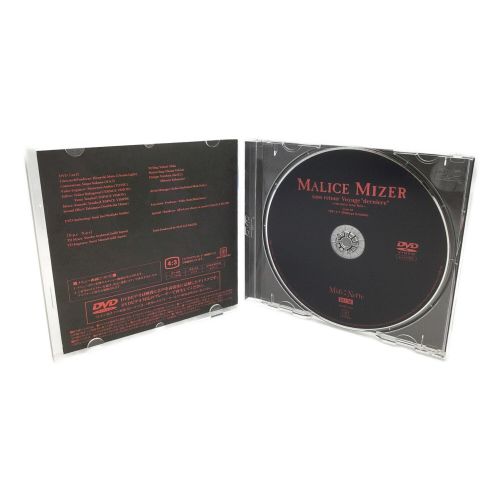 MALICE MIZER La Collection merveilles -L'édition Limitée- 完全限定生産  オルゴール付き超豪華仕様BOX