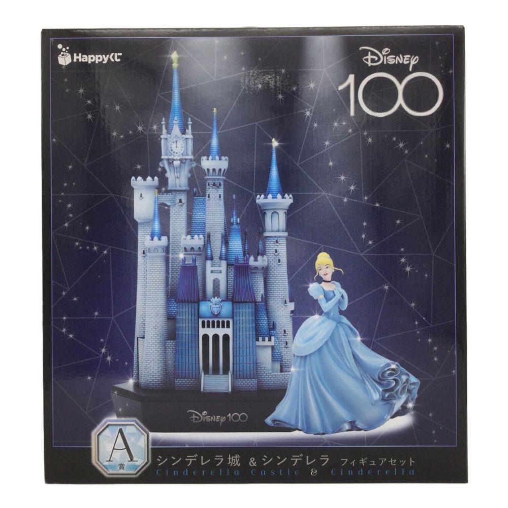 Disney Happyくじ 『Disney100』 A賞 シンデレラ城＆シンデレラ