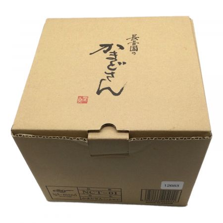 長谷製陶 (ナガタニセイトウ) 炊飯土鍋 かまどやさん 三合炊き (直火用） NCT-01