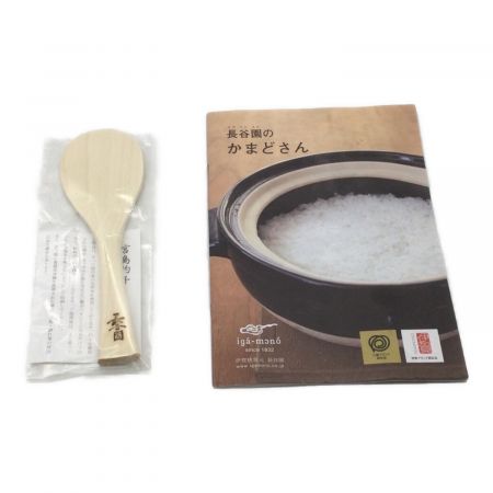 長谷製陶 (ナガタニセイトウ) 炊飯土鍋 かまどやさん 三合炊き (直火用） NCT-01
