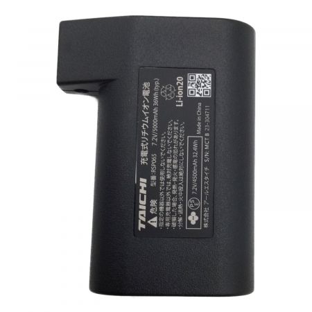 RSタイチ RSP065 | e-HEAT 7.2V専用バッテリー ×2 充電器セット