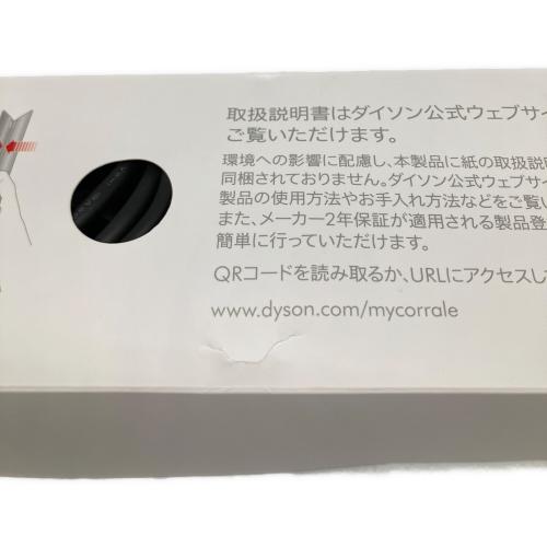 dyson (ダイソン) ヘアーアイロン corrale HS07 W2K-JP-SCJ0435A