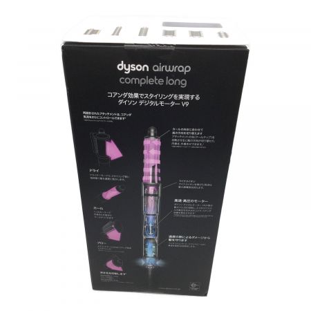 dyson (ダイソン) ヘアーアイロン airwrap complete long 未使用品
