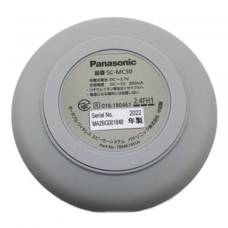 Panasonic (パナソニック) ワイヤレススピーカー ポータブルワイヤレス SC-MC30