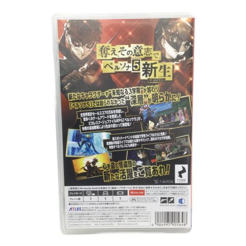 ATLUS ペルソナ5 ザ・ロイヤル Nintendo Switch用ソフト