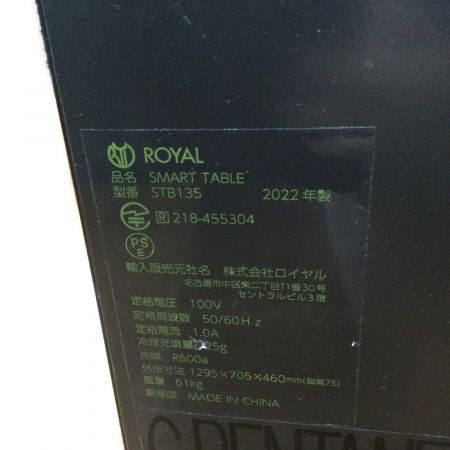 ROYAL (ロイヤル) 冷蔵庫 スマートテーブル LOOZER（ルーザー）[スピーカー搭載モデル]【2ドア/135L/ブラック STB135 ROYAL 2022年製 135L