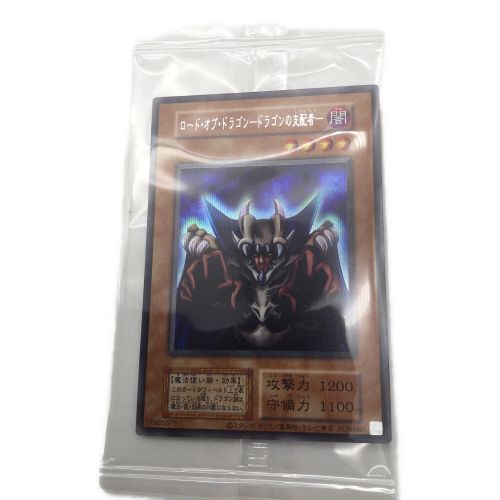 遊戯王OCGデュエルモンスターズEX 復刻版