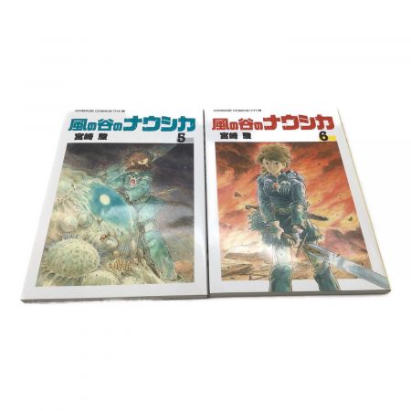 本 保存シミ有 風の谷のナウシカ アニメージュ コミックス ワイド版 7巻セット