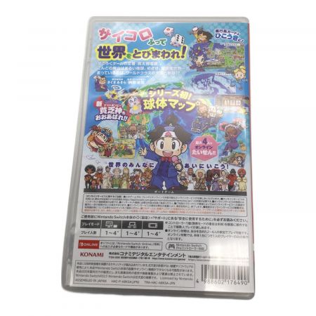 Nintendo Switch用ソフト 桃太郎電鉄ワールド 地球は希望でまわってる!