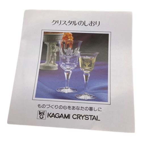 KAGAMI CRYSTAL (カガミクリスタル) シャンパングラス ペア