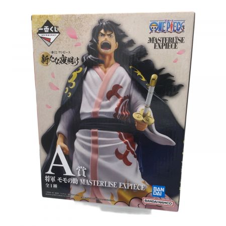 フィギュア 一番くじ 新たな夜明け 将軍モモの助 MASTERLISE EXPIECE 