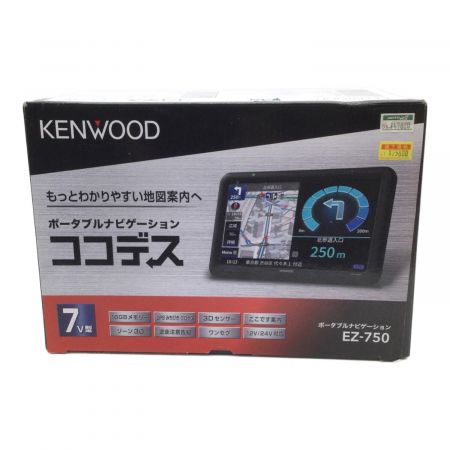 KENWOOD (ケンウッド) ココデス EZ-750 K7CL00029｜トレファクONLINE