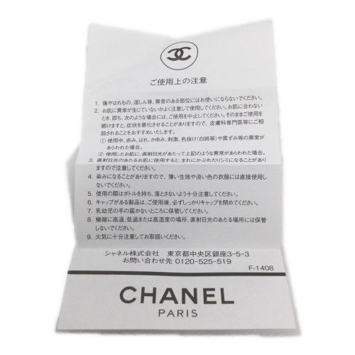 CHANEL (シャネル) オードトワレ チャンス オー タンドゥル 100ml