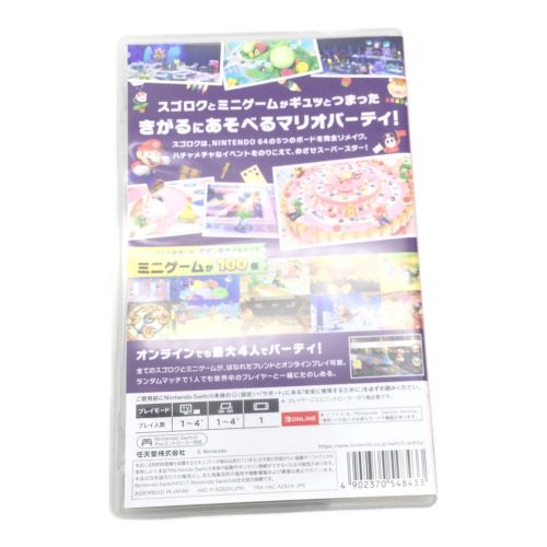 Nintendo (ニンテンドウ) Nintendo Switch用ソフト マリオパーティ スーパースターズ CERO A (全年齢対象)