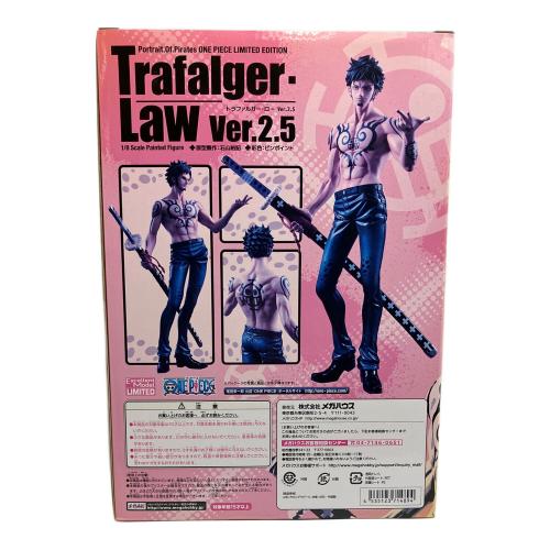 ONE PIECE (ワンピース) P.O.P  トラファルガー・ロー Ver.2.5