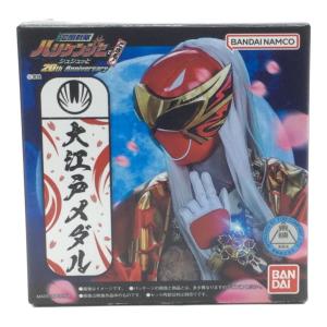 忍風戦隊ハリケンジャー (ニンプウセンタイハリケンジャー) 大江戸メダル