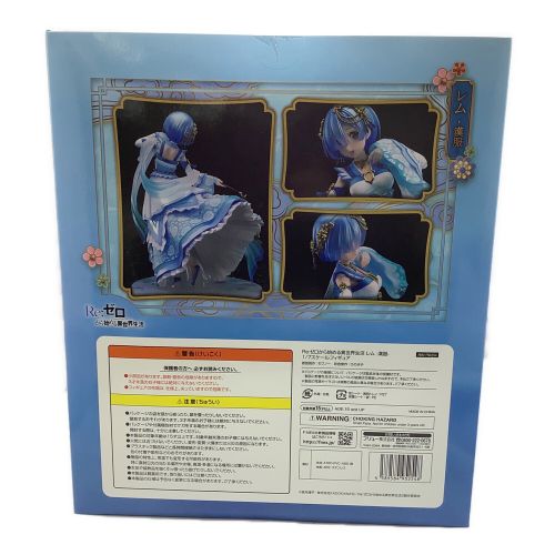 Re:ゼロから始める異世界生活 レム -漢服- 1/7スケールフィギュア