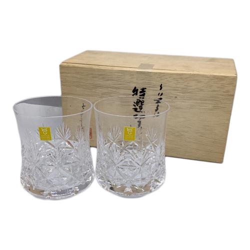 KAGAMI CRYSTAL (カガミクリスタル) ロックグラス 特選切子