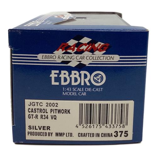 EBBRO (エブロ) ミニカー JGTC 2002 CASTROL PITWORK GT-R R34