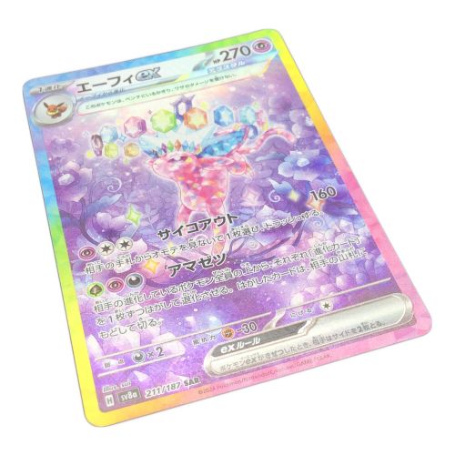 ポケモンカード エーフィex 211/187 SAR テラスタルフェスex