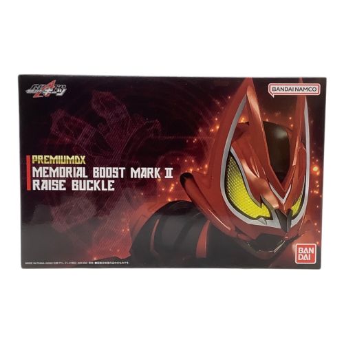 仮面ライダーギーツ (カメンライダーギーツ)  メモリアルブーストマークⅡレイズバックル