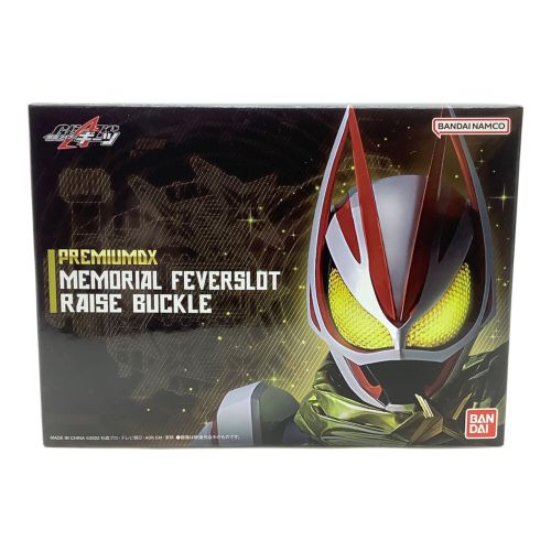 仮面ライダーギーツ (カメンライダーギーツ) メモリアルフィーバースロットレイズバックル