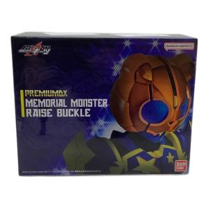 仮面ライダーギーツ (カメンライダーギーツ) メモリアルモンスターレイズバックル