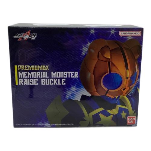 仮面ライダーギーツ (カメンライダーギーツ) メモリアルモンスターレイズバックル