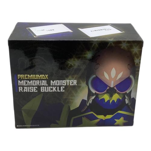 仮面ライダーギーツ (カメンライダーギーツ) メモリアルモンスターレイズバックル