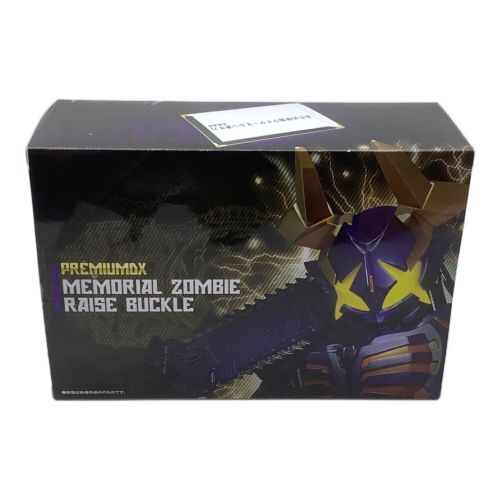 仮面ライダーギーツ (カメンライダーギーツ) メモリアルゾンビレイズバックル