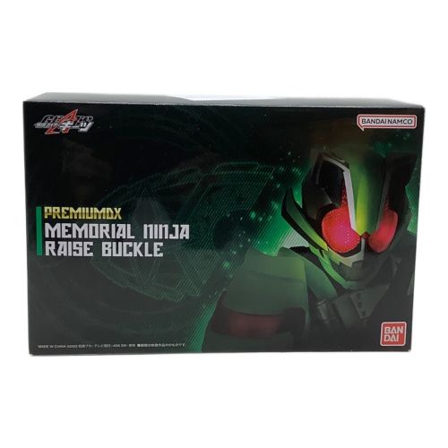 仮面ライダーギーツ (カメンライダーギーツ) メモリアルニンジャレイズバックル