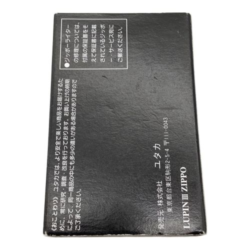 ZIPPO (ジッポ) ZIPPO ルパン三世 NO.0934 GOEMON 1998年