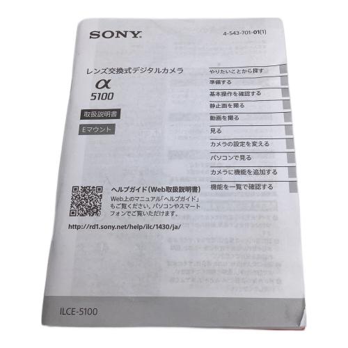 SONY (ソニー) デジタル一眼レフカメラ パワーズームレンズキット ILCE-5100