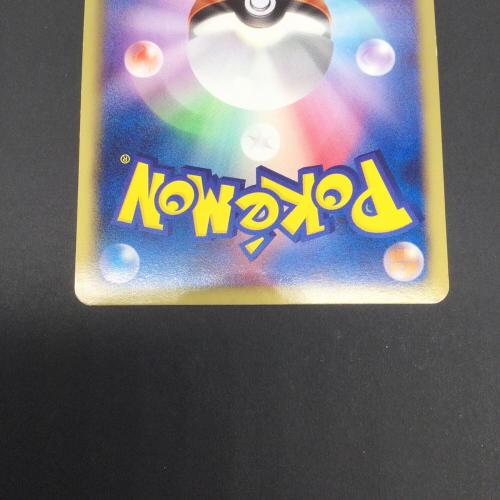 ポケモンカード レシラム 055/053 SR ブラックコレクション