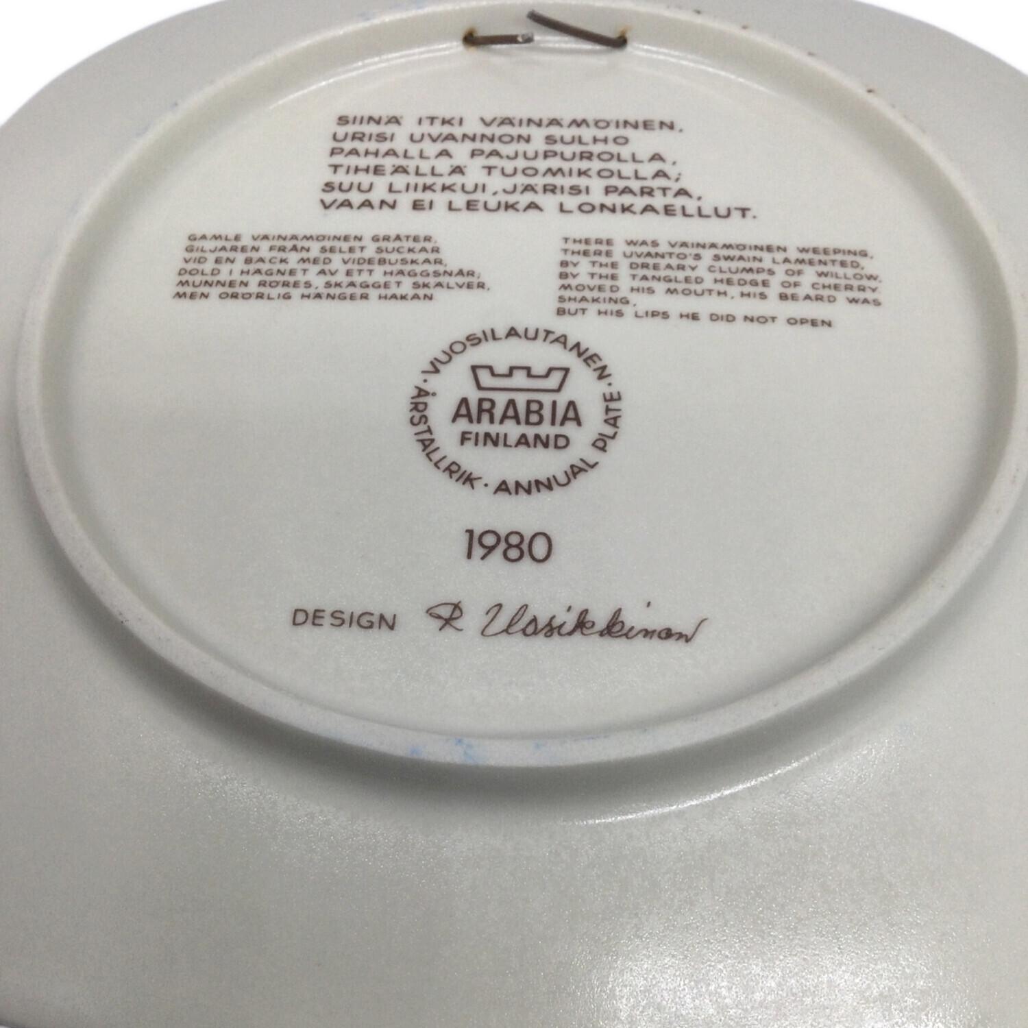 アラビア イヤープレート  flora & fauna アラビア イヤープレート flora & fauna - メルカリ