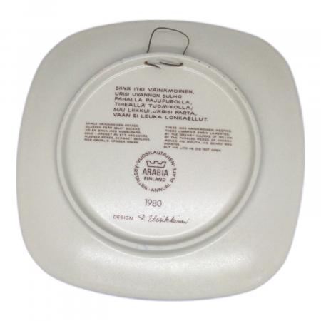 ARABIA (アラビア) イヤープレート 1980年 カレワラ｜トレファクONLINE